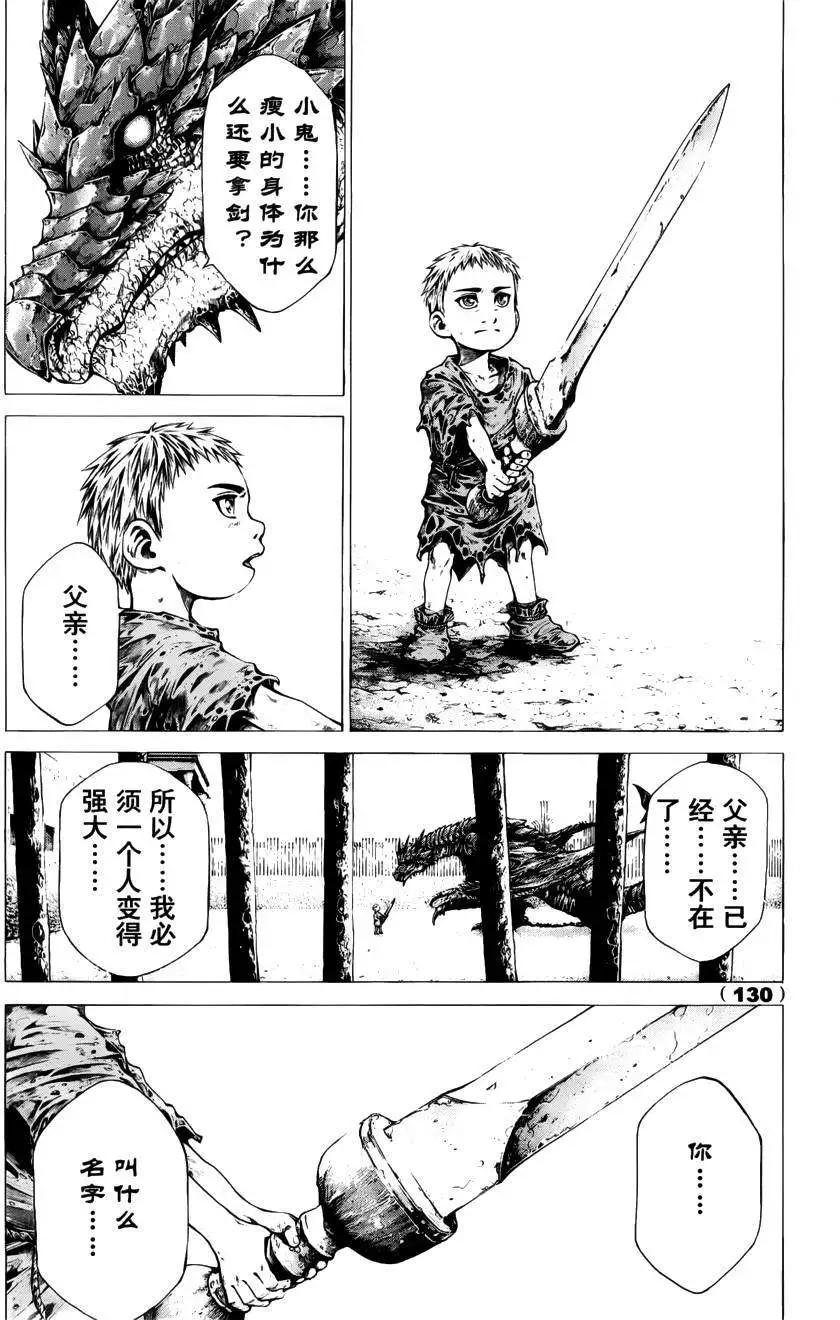 1st Ep-027