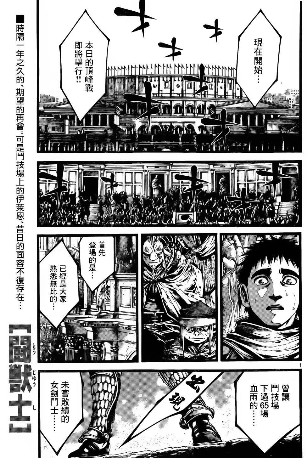 第14回0