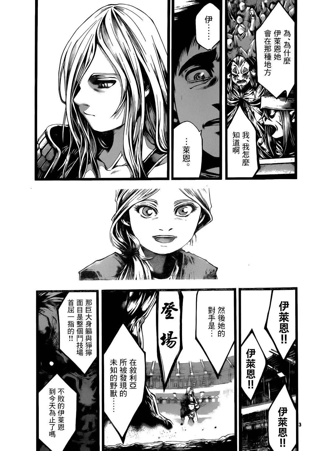 第14回2