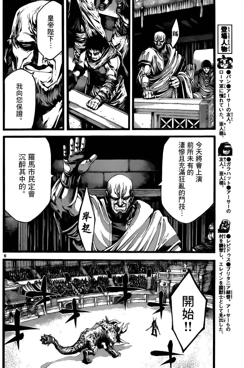 第14回5