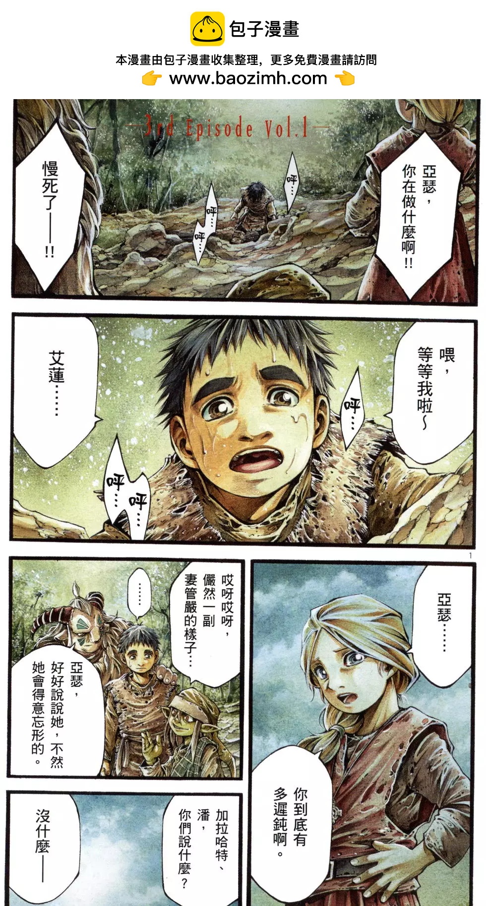 第02卷1