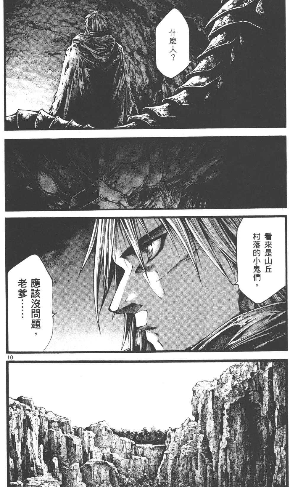 第02卷10