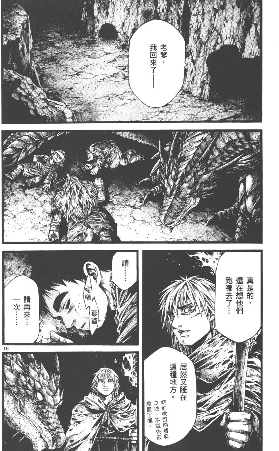 第02卷102
