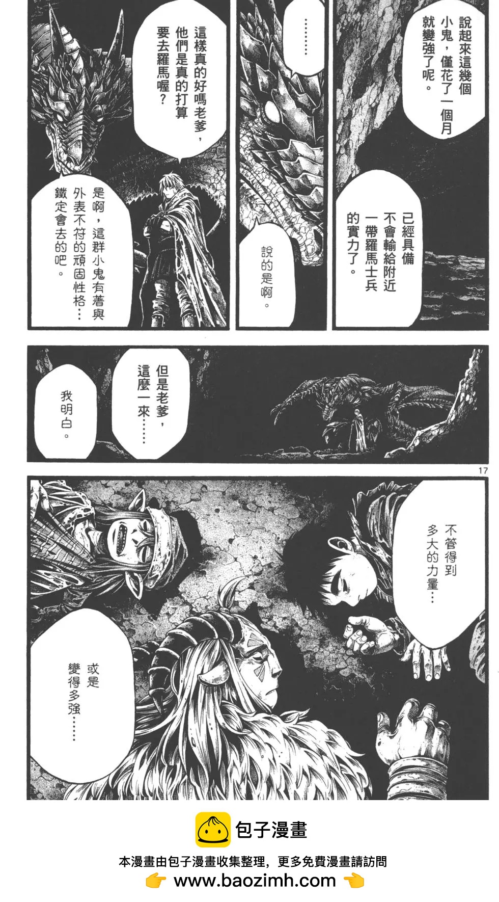 第02卷107