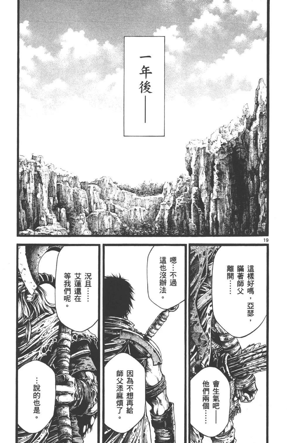 第02卷109