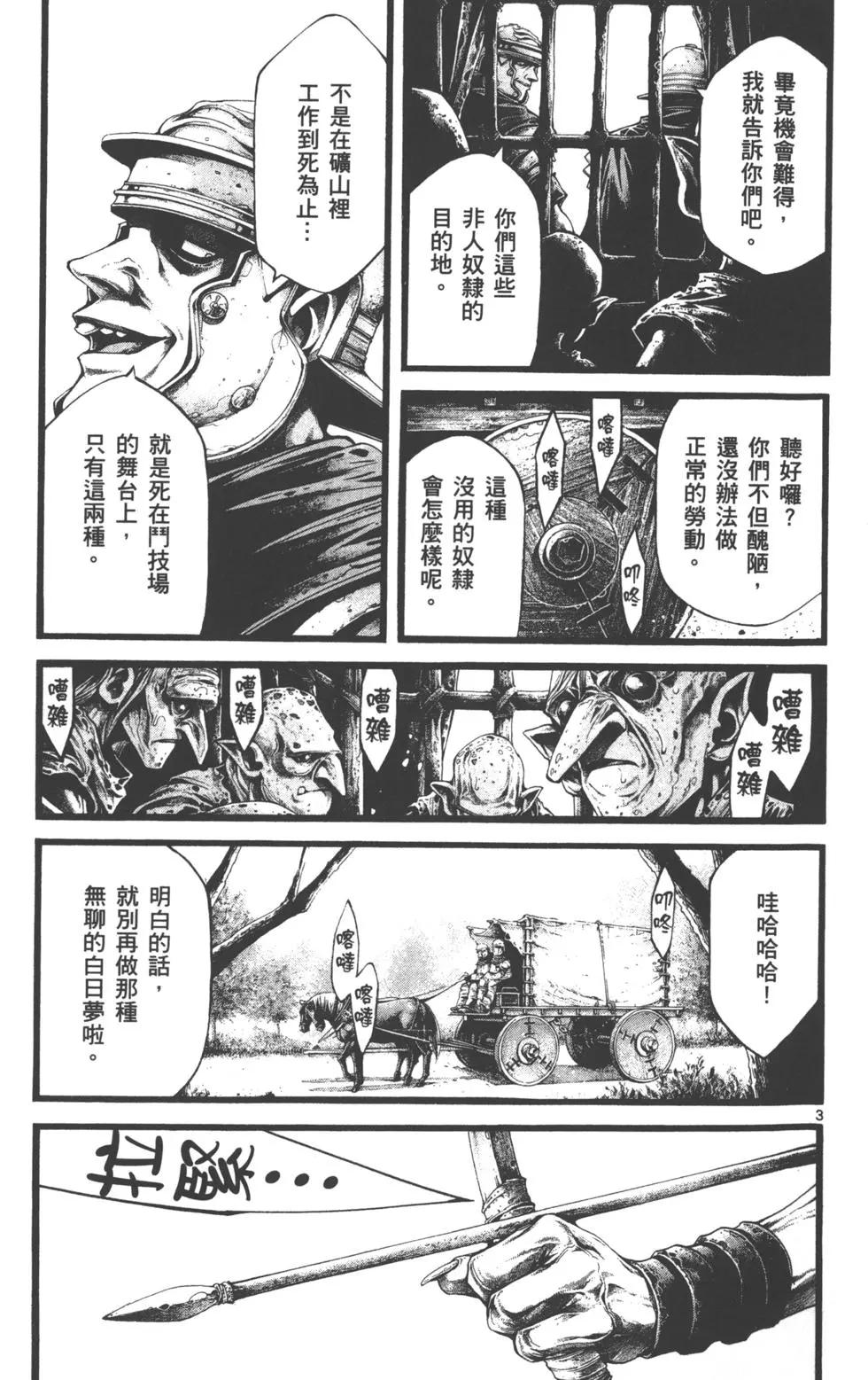 第02卷115