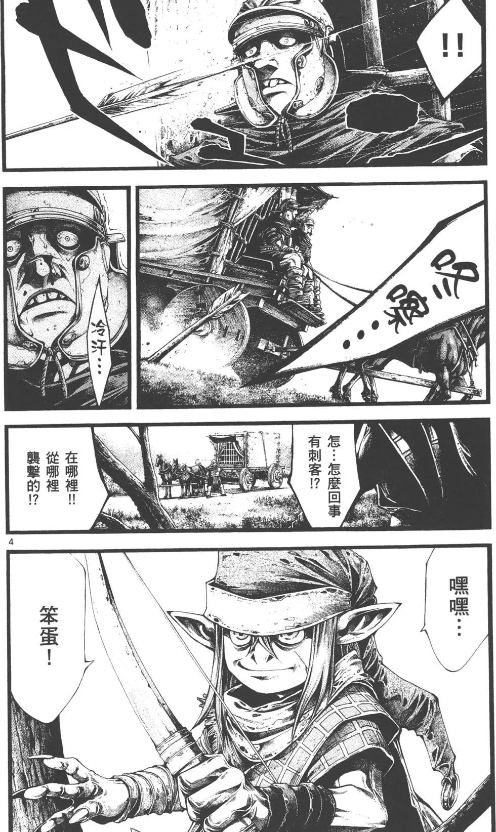 第02卷116