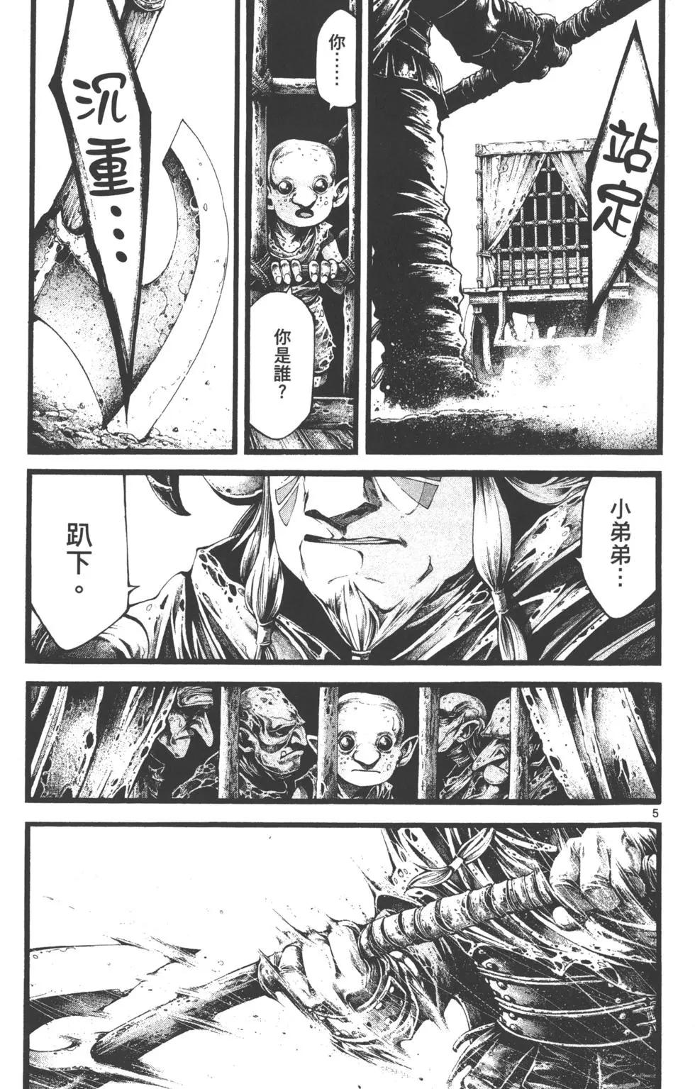 第02卷117