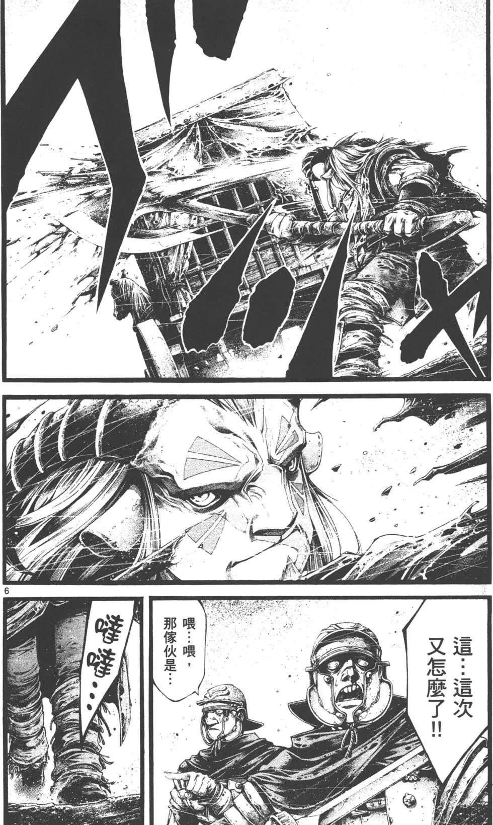 第02卷118
