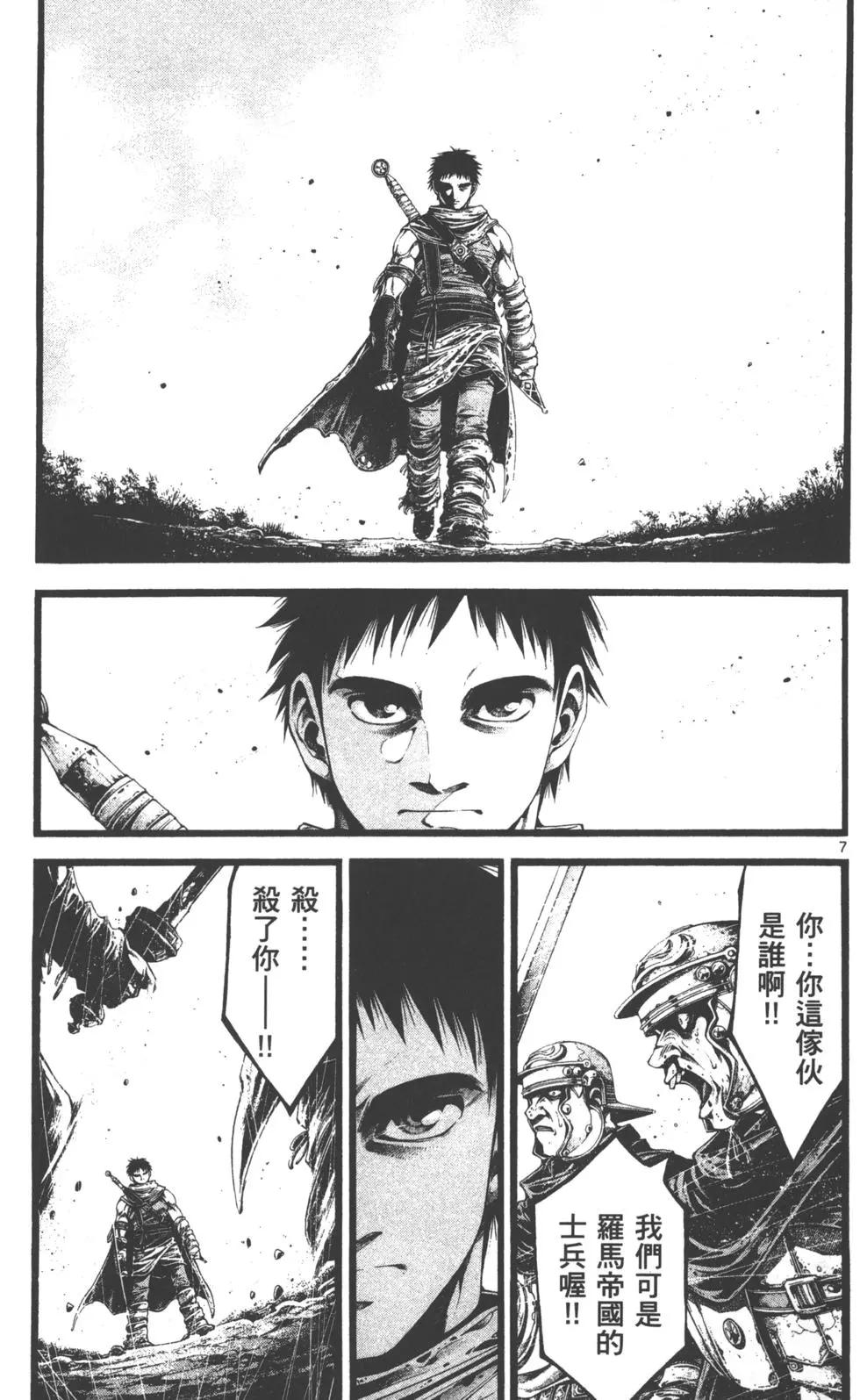 第02卷119