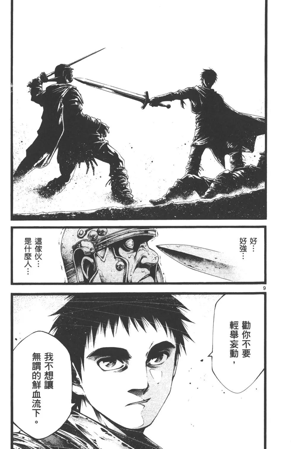 第02卷121