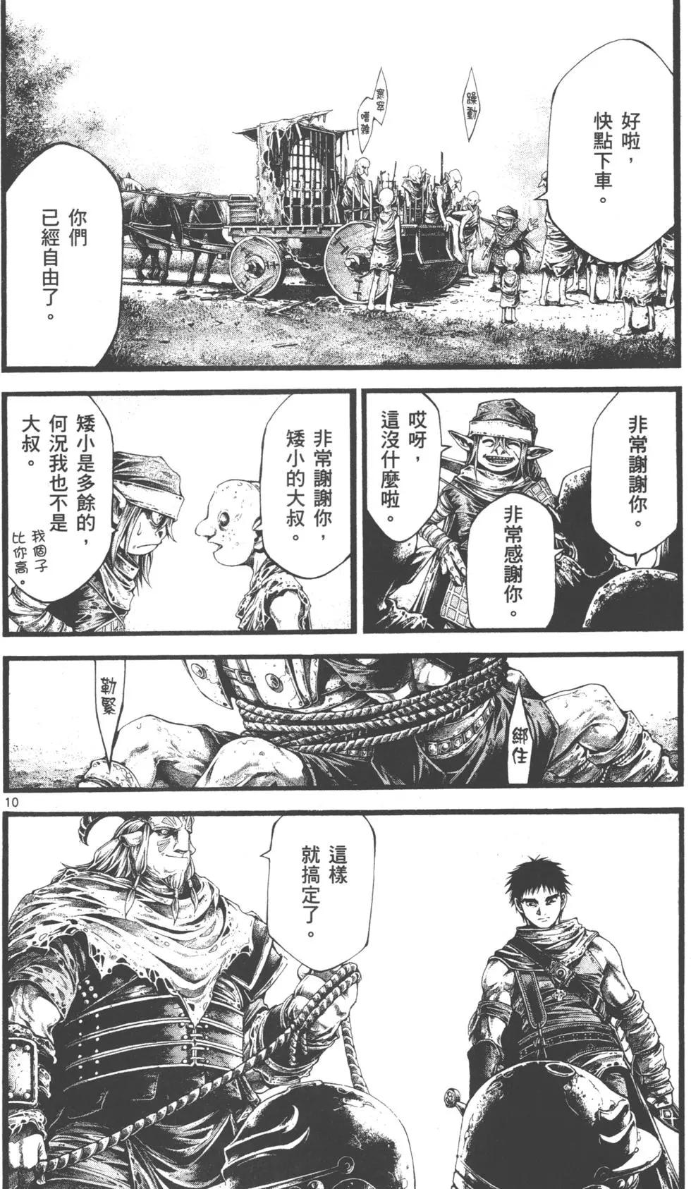 第02卷122