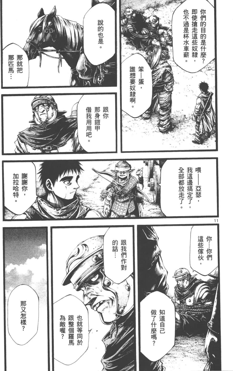 第02卷123