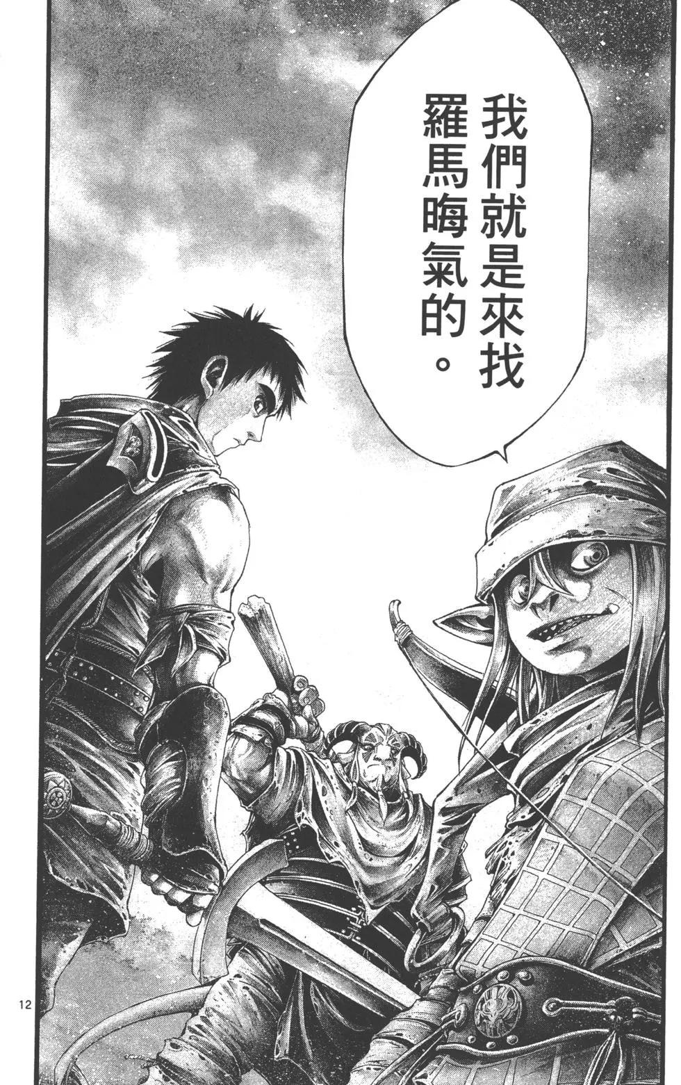 第02卷124