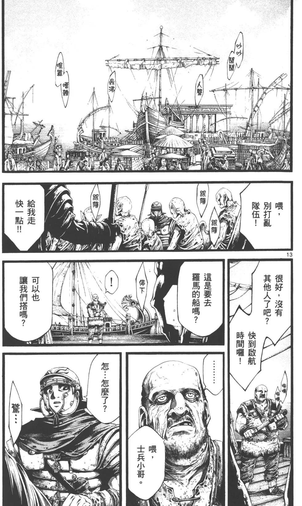 第02卷125