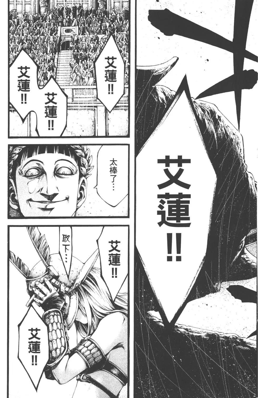 第02卷133