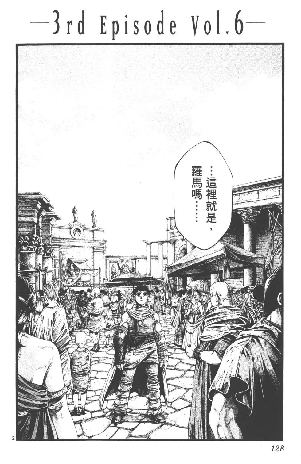 第02卷136
