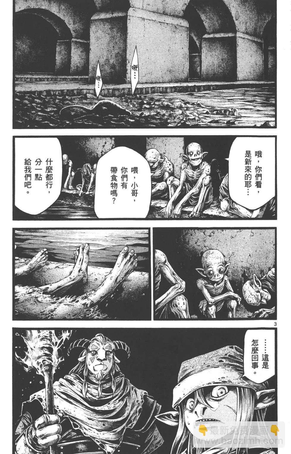 第02卷137