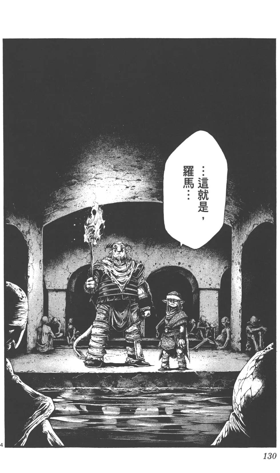 第02卷138