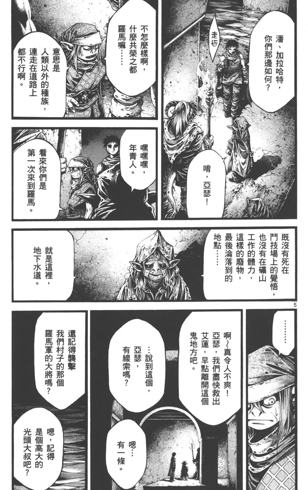 第02卷139