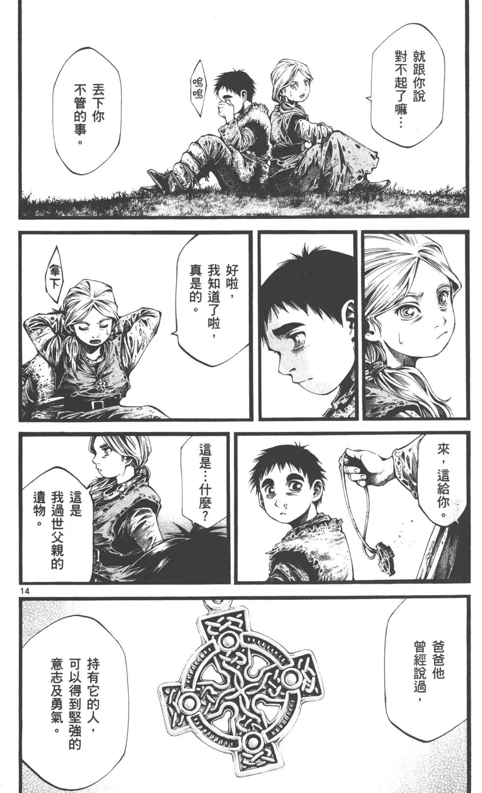 第02卷14