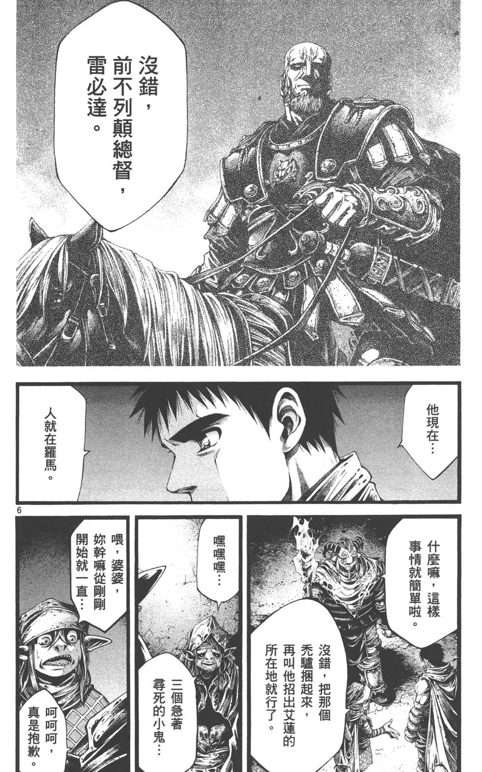 第02卷140