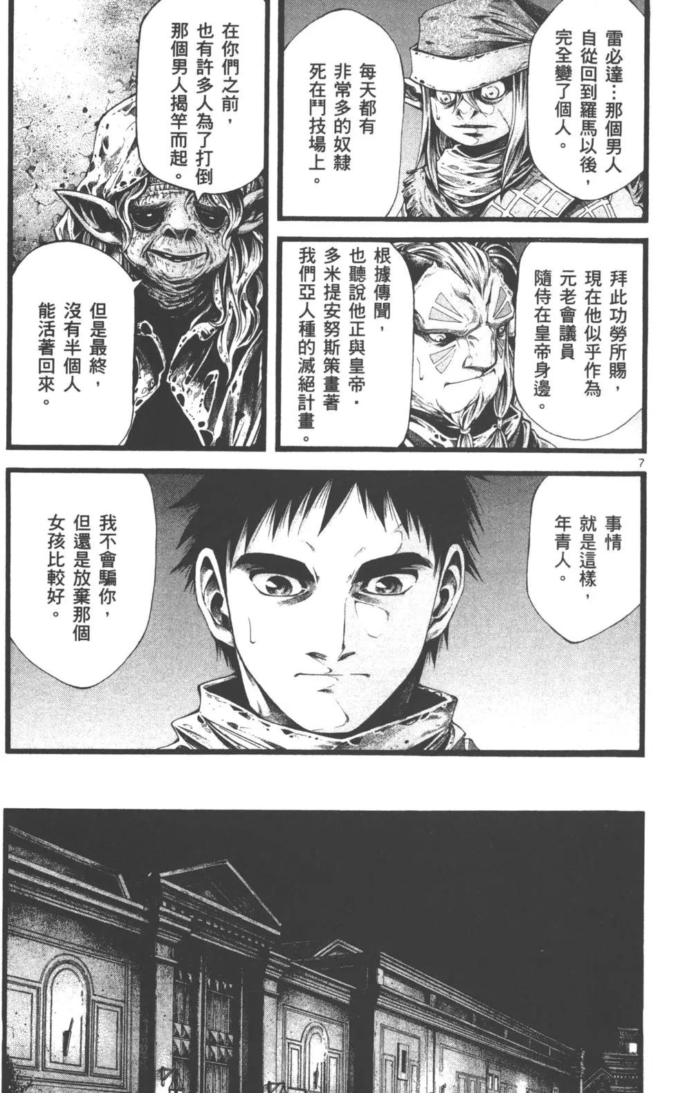 第02卷141