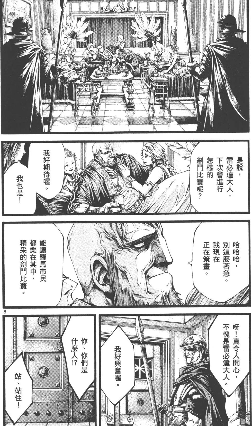 第02卷142