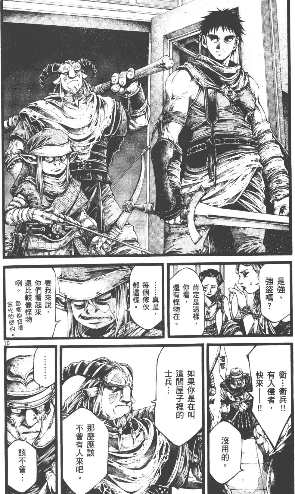 第02卷144