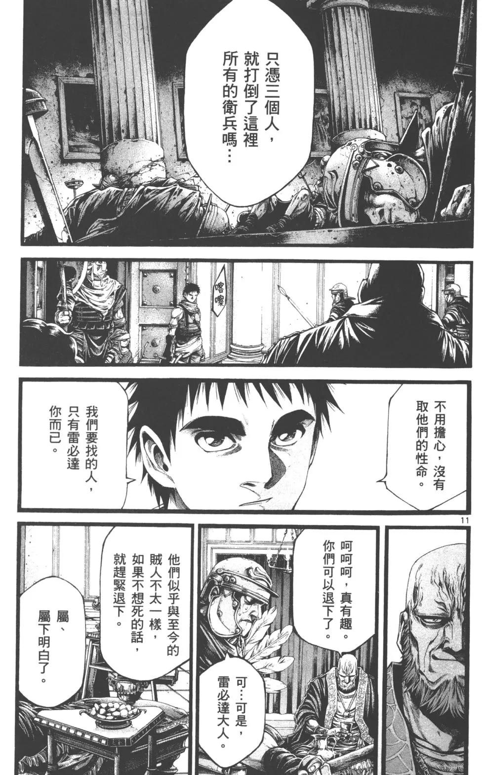第02卷145