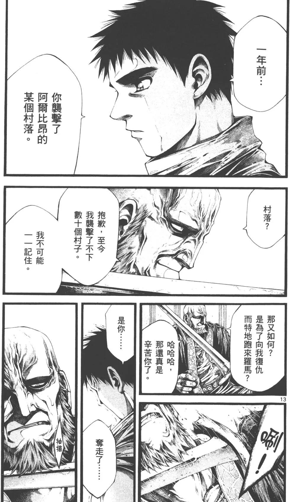 第02卷147