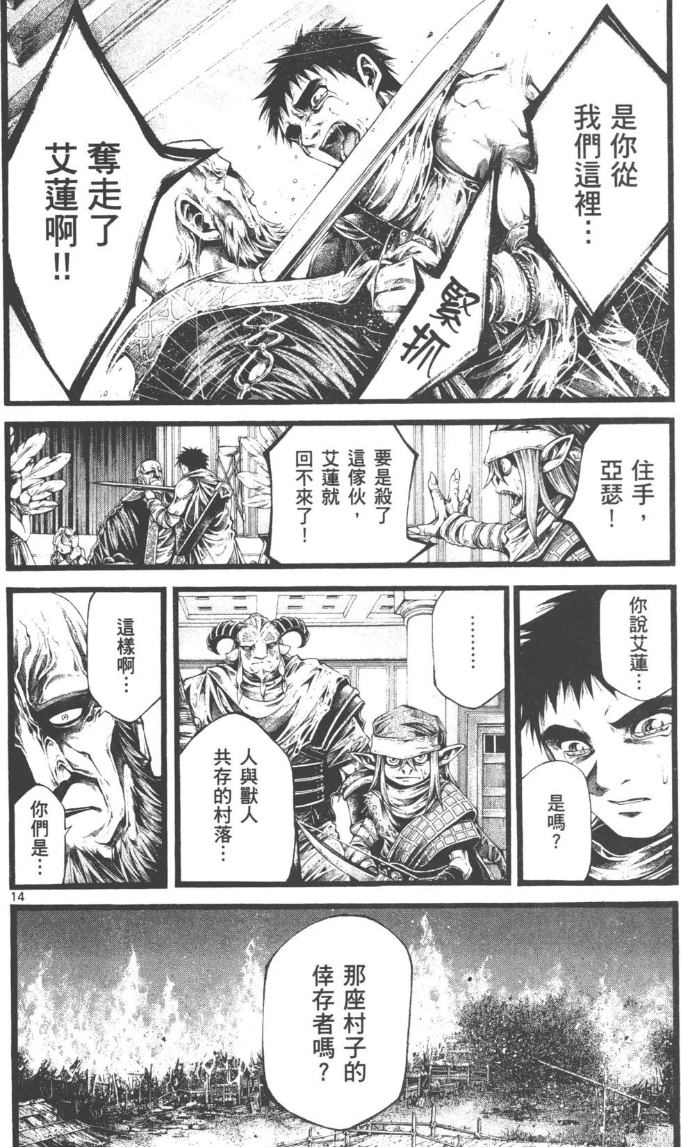第02卷148