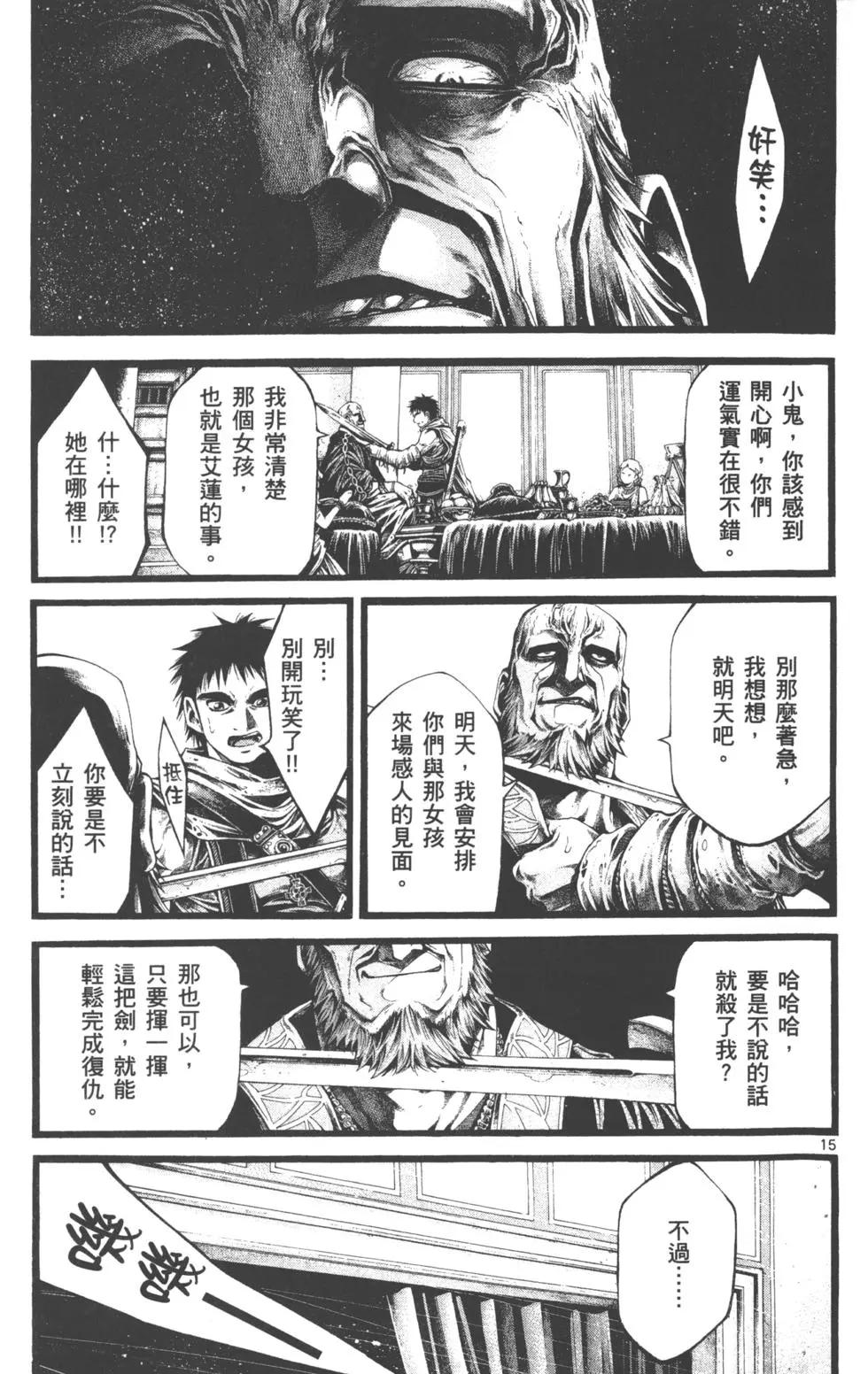 第02卷149