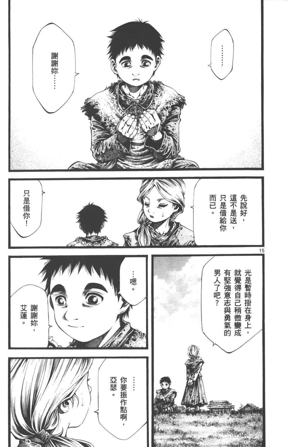 第02卷15