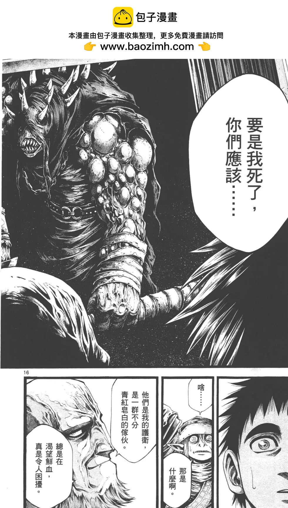 第02卷150