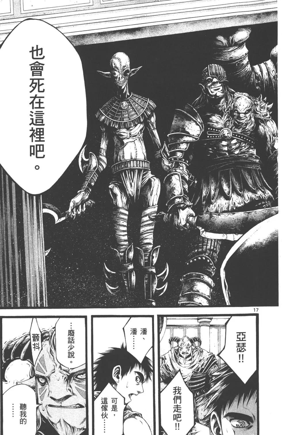 第02卷151
