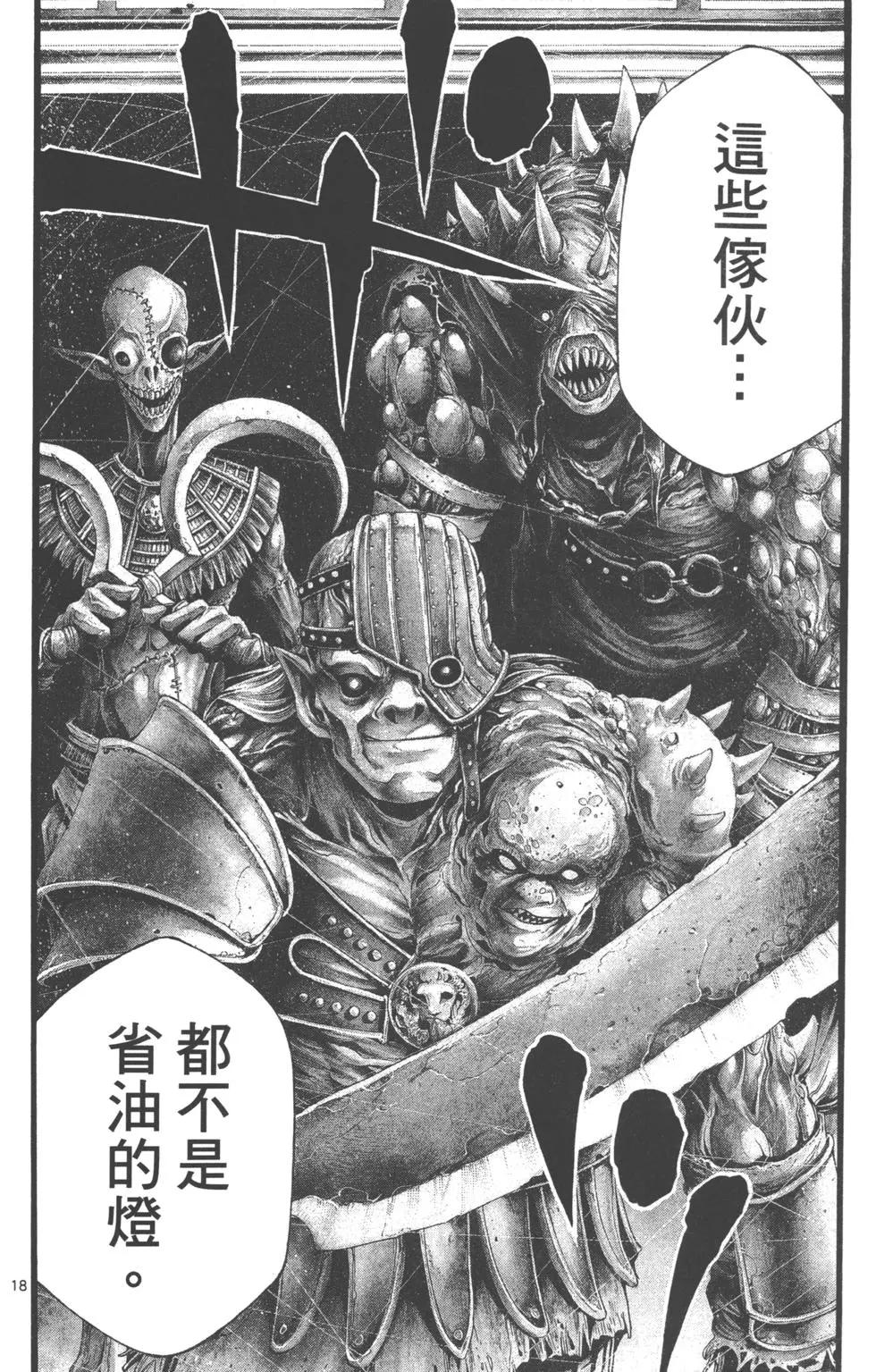 第02卷152