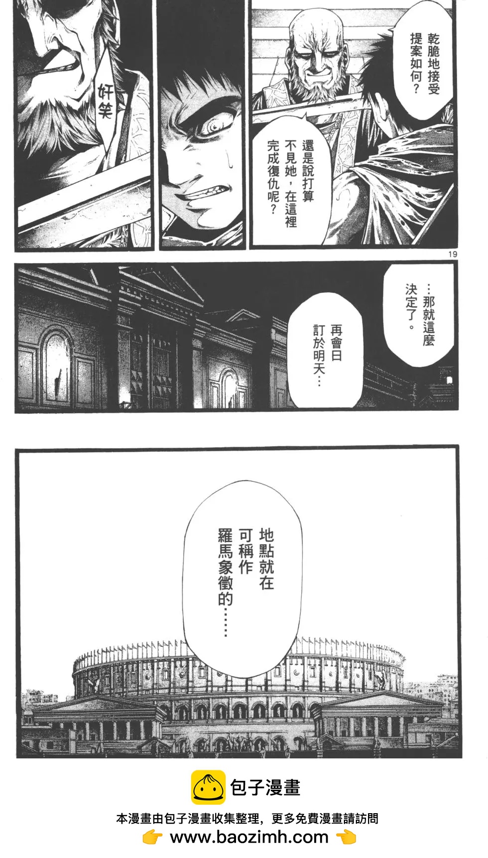 第02卷153