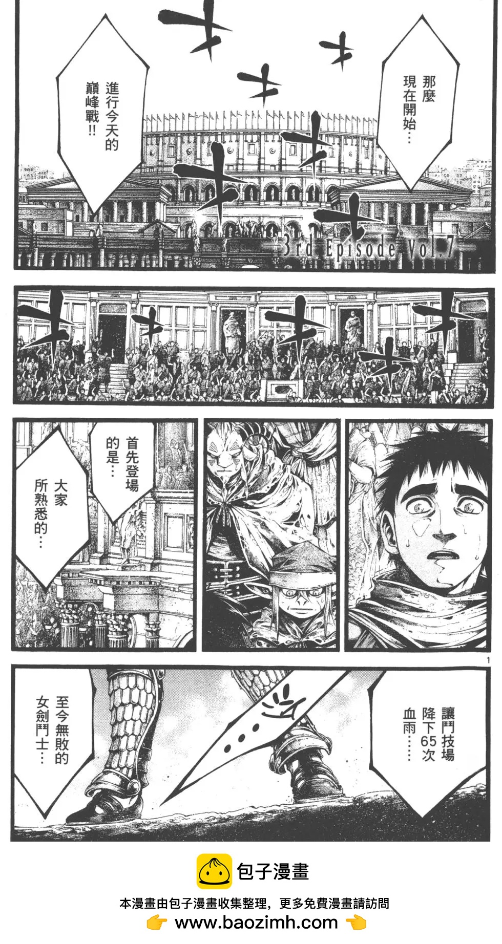 第02卷161