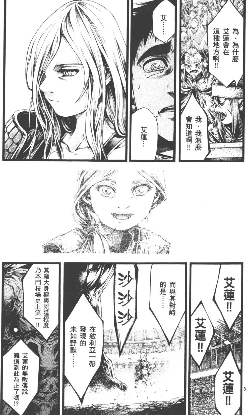 第02卷163