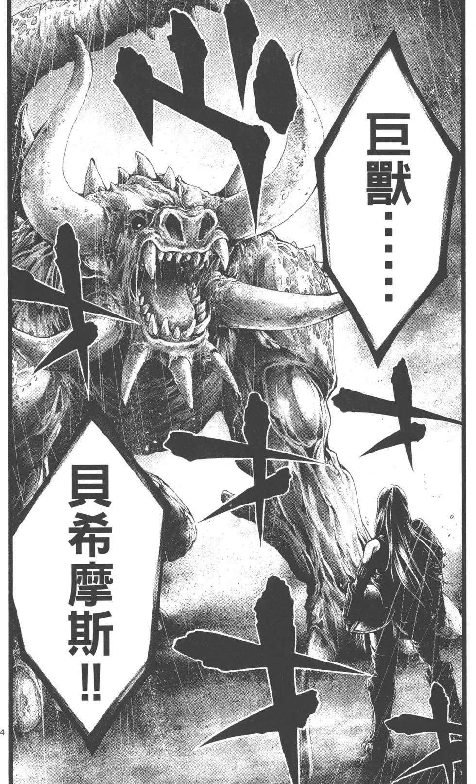 第02卷164