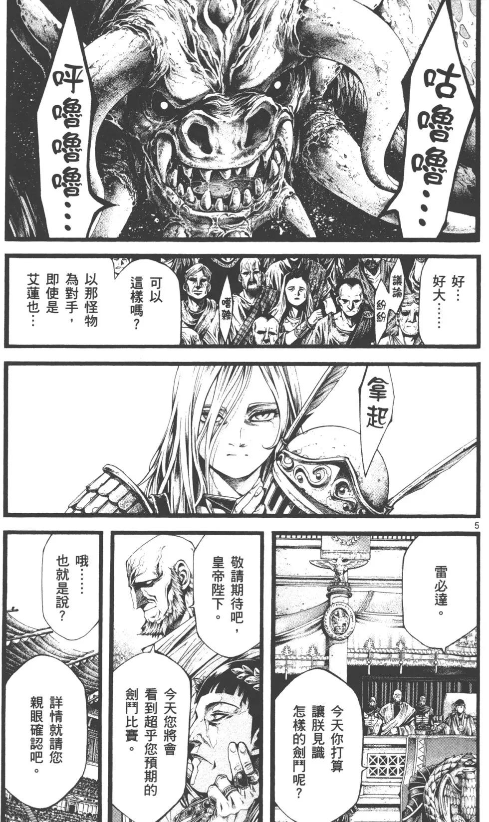 第02卷165