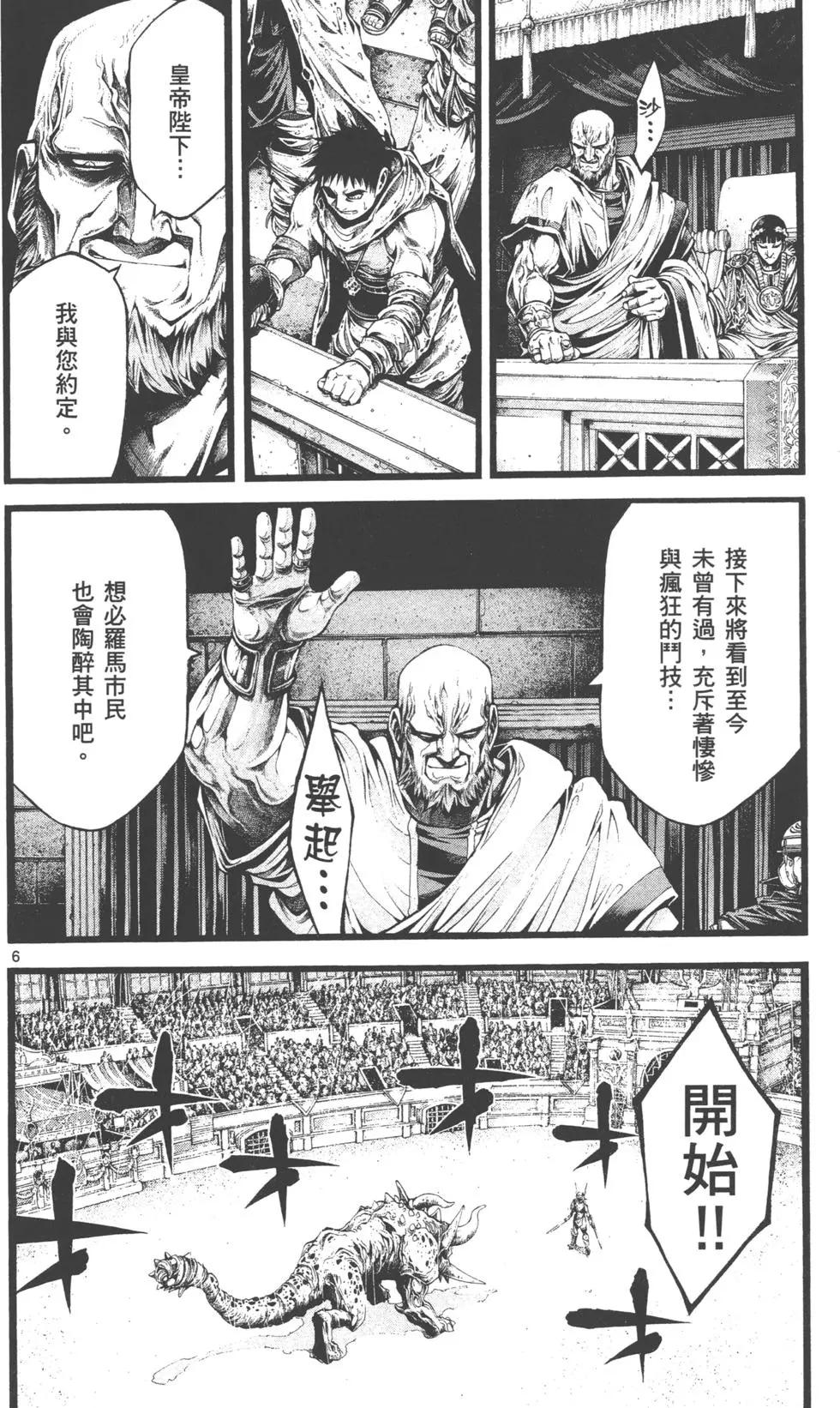 第02卷166
