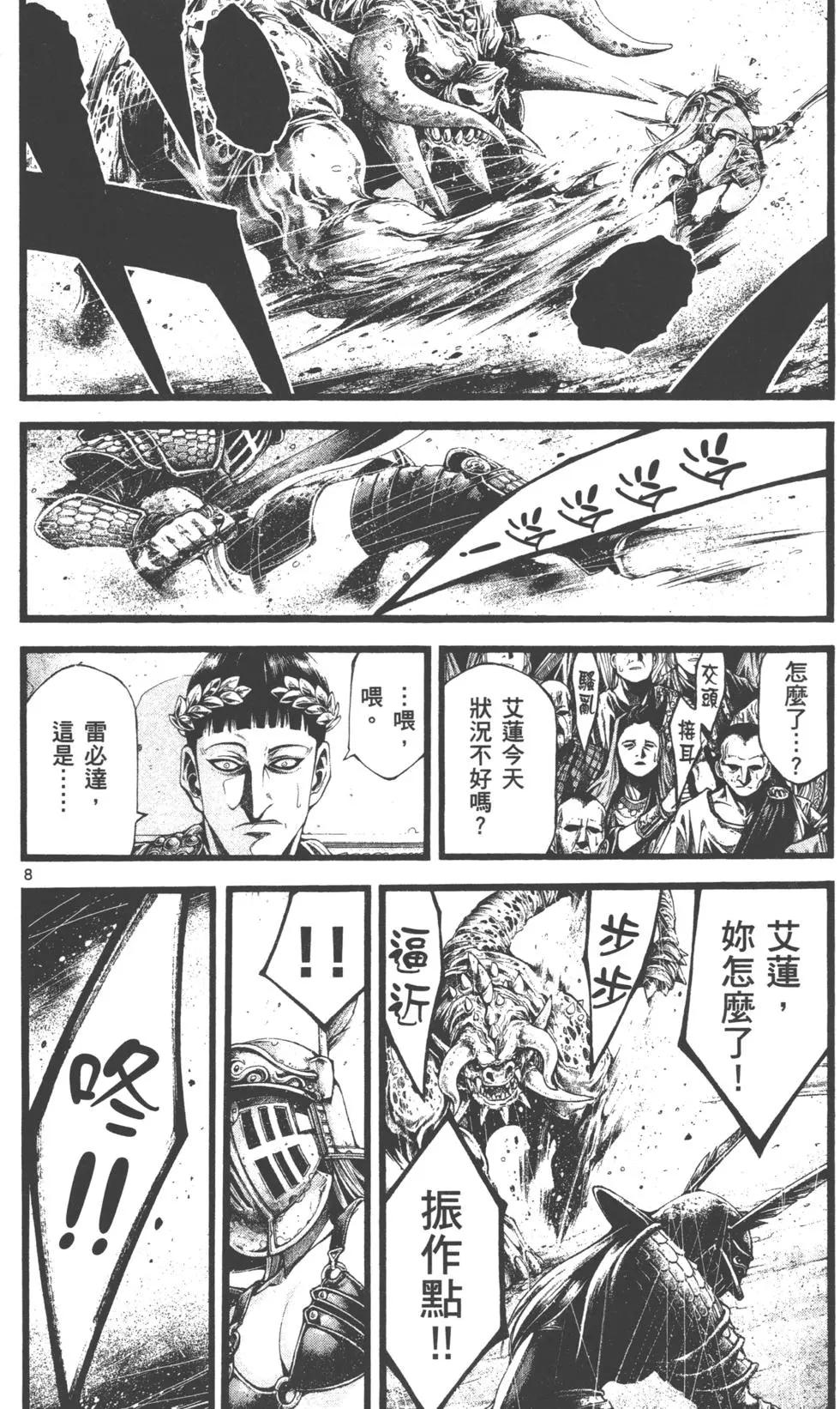 第02卷168