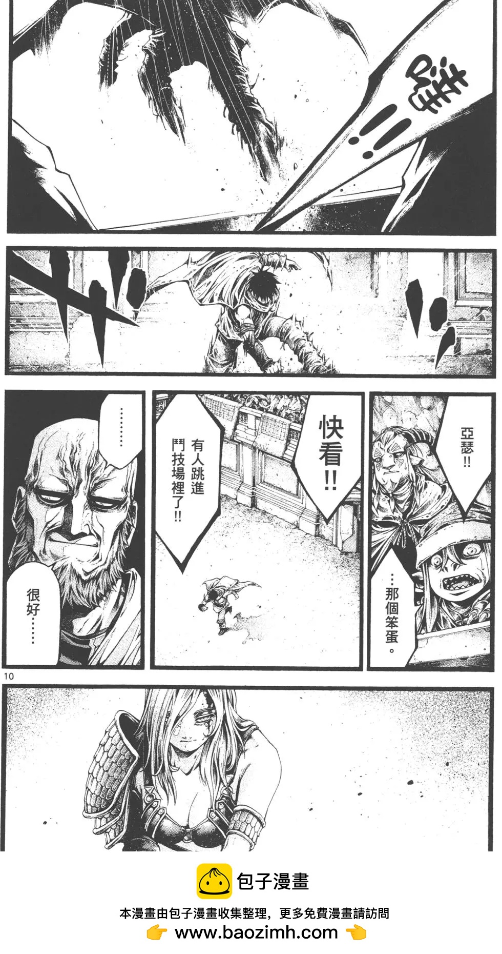 第02卷170