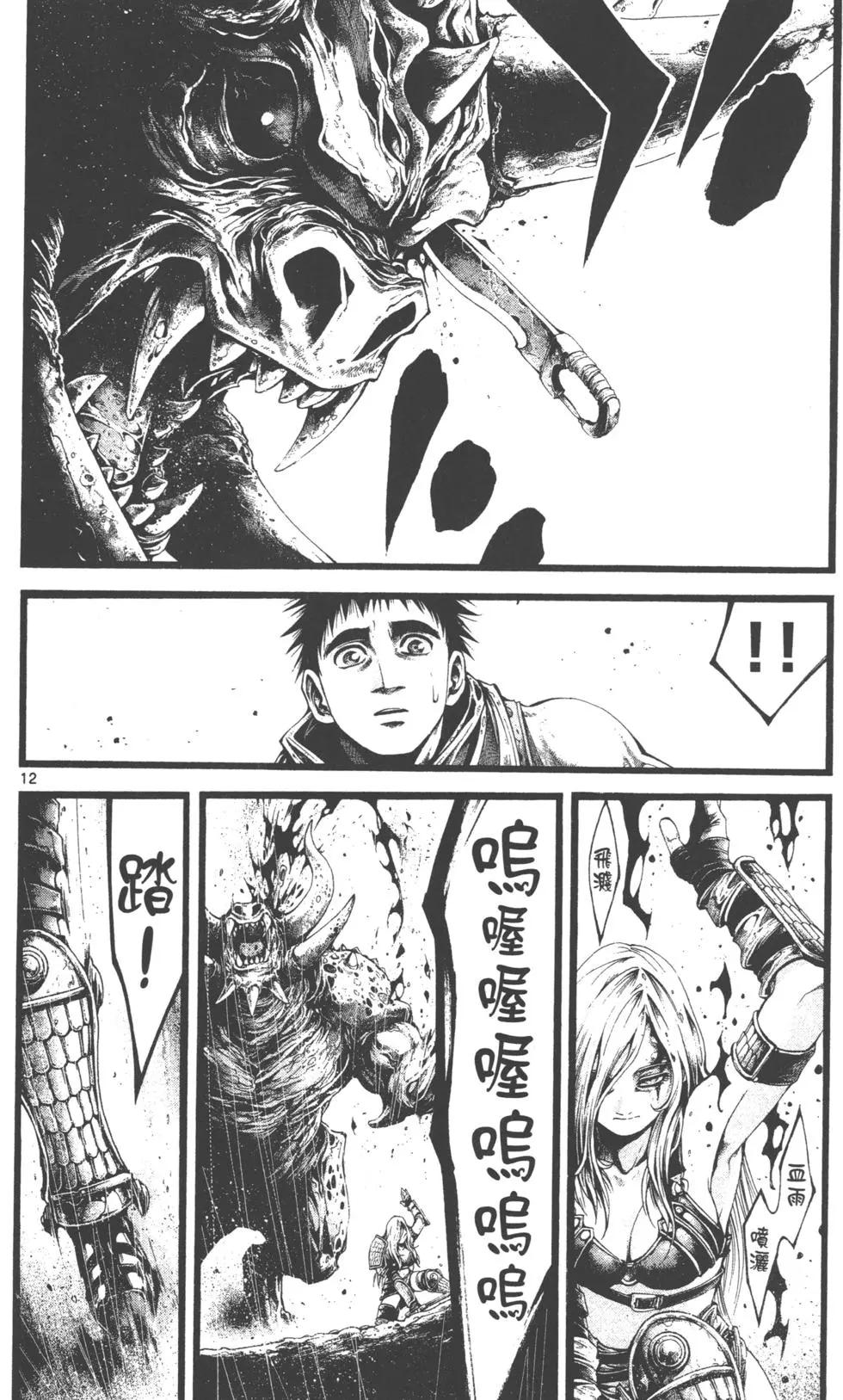 第02卷172