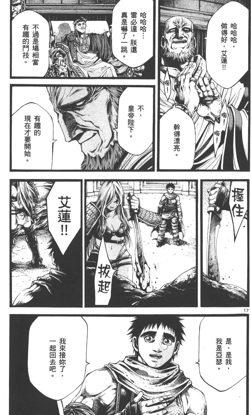 第02卷177