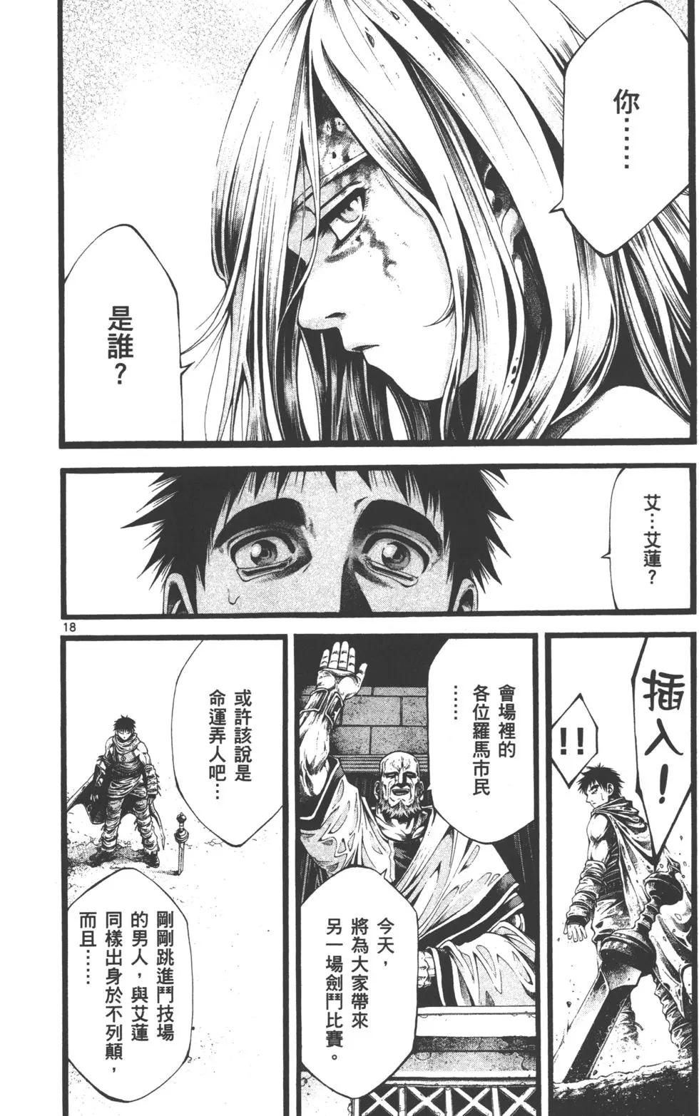 第02卷178