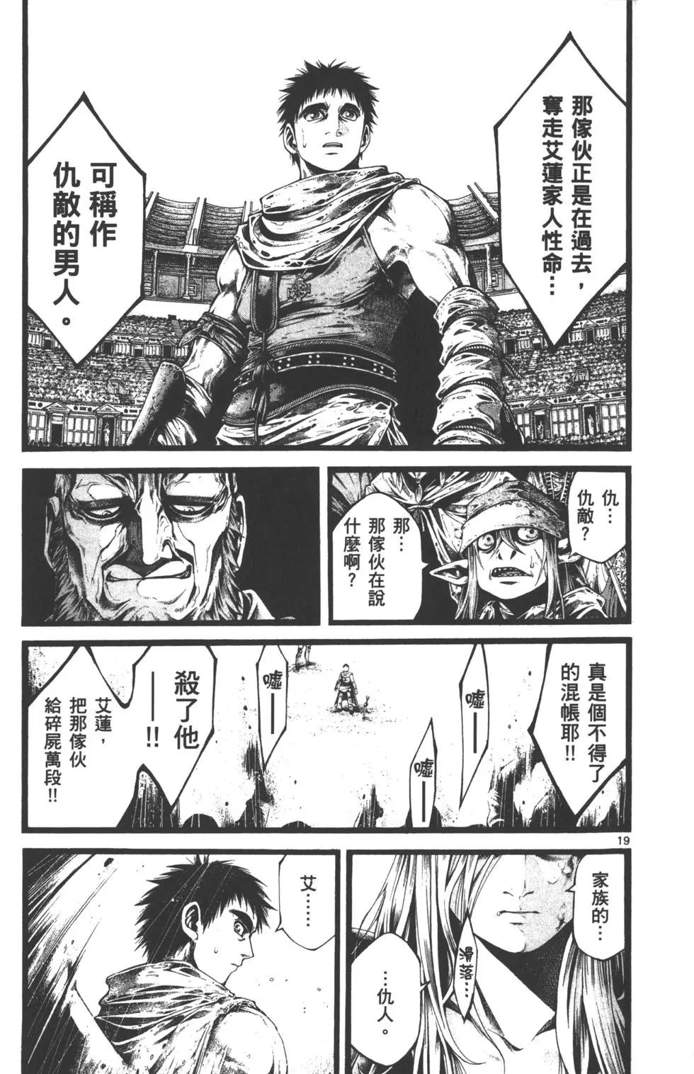 第02卷179