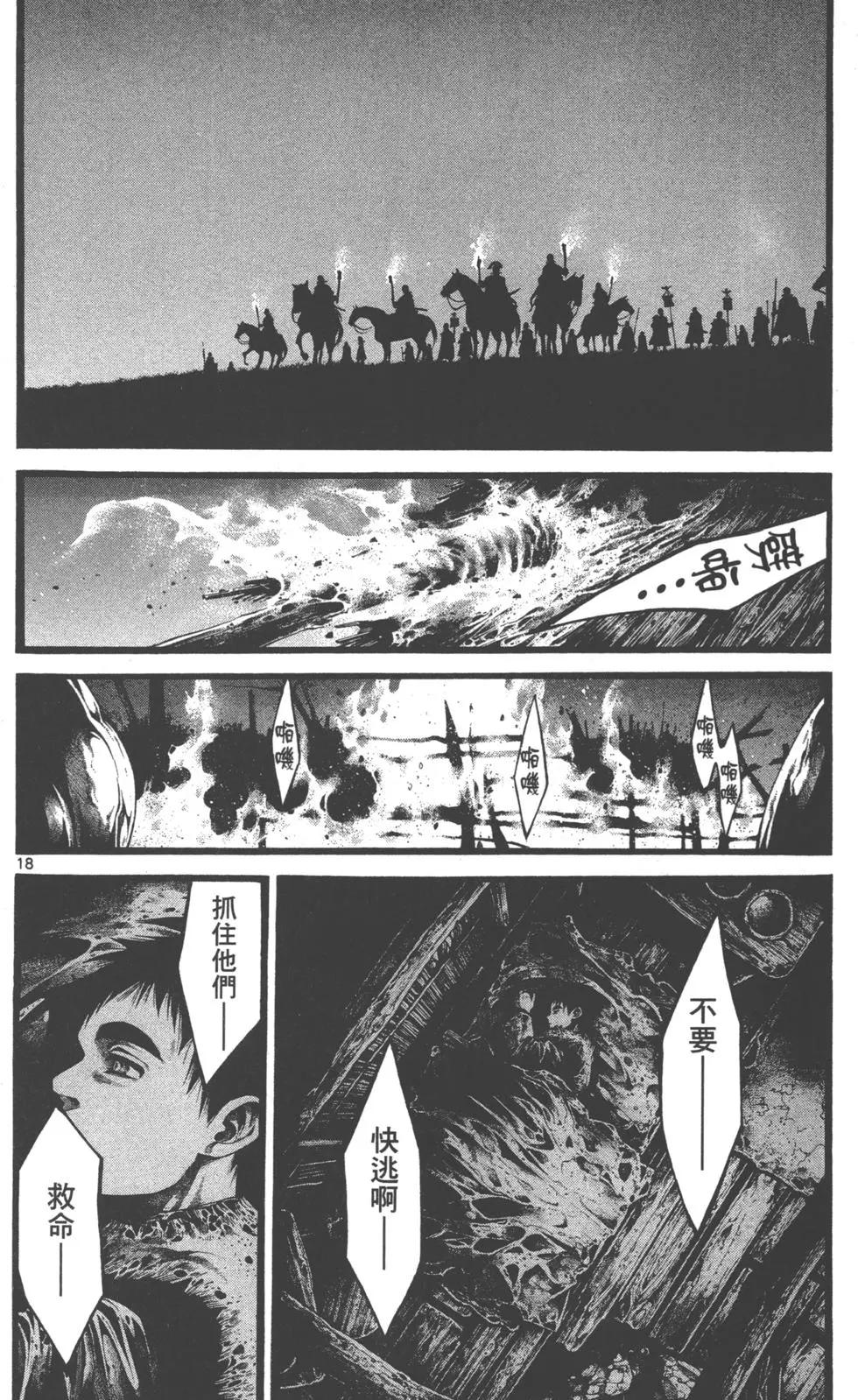 第02卷18